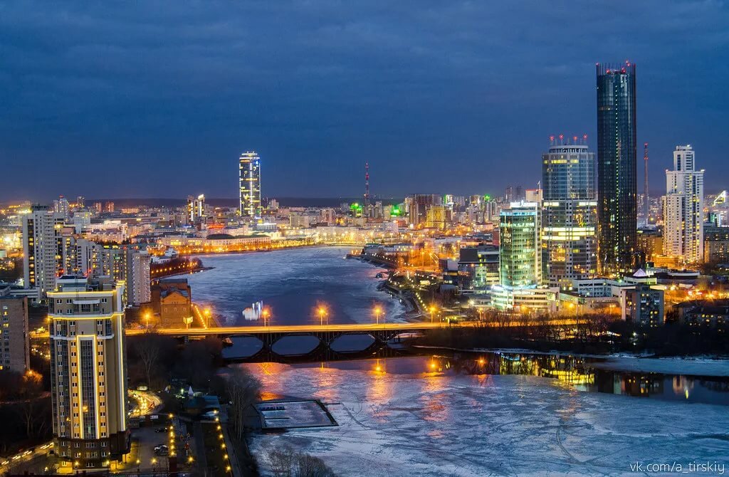 екатеринбург сити екатеринбург фото