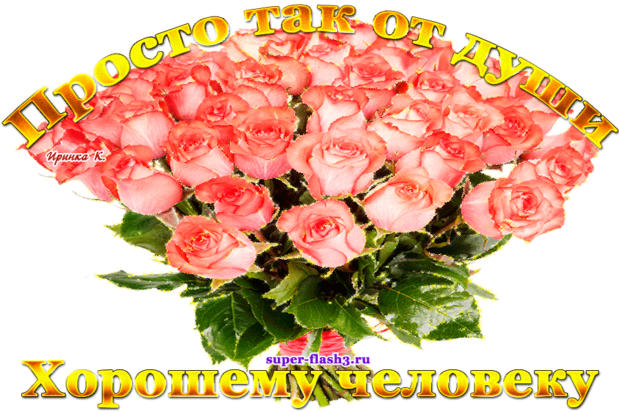 ������ �� ���� ��� ��������, ����������