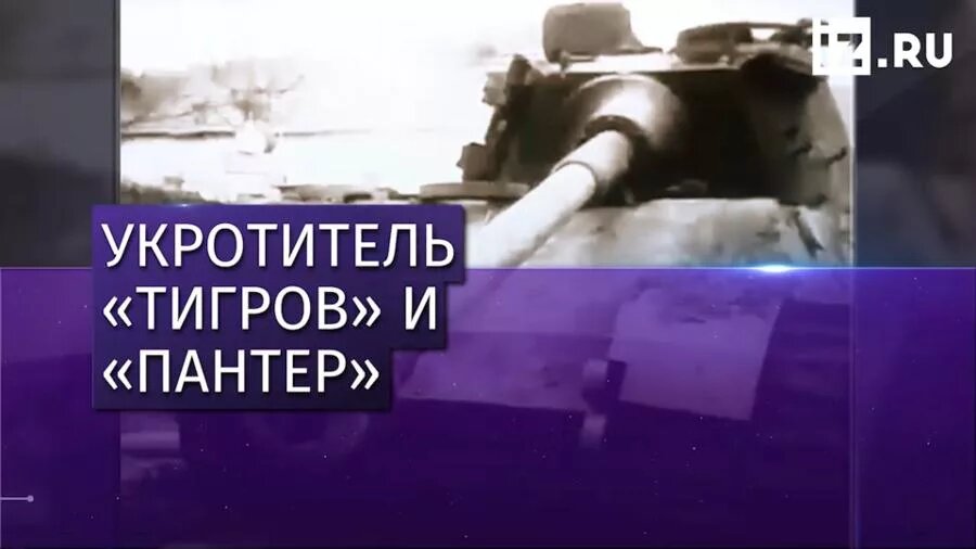 немецкие танки тигр и пантера фото