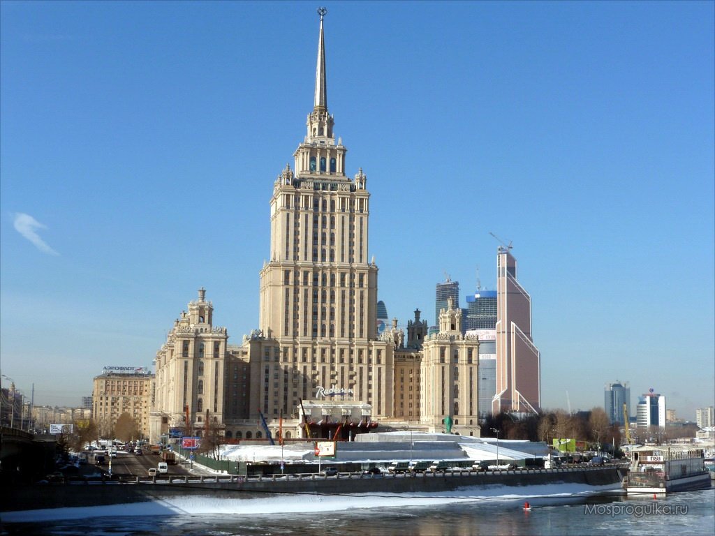 рэдиссон москва фото