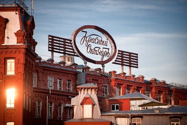 фабрика красный октябрь москва фото