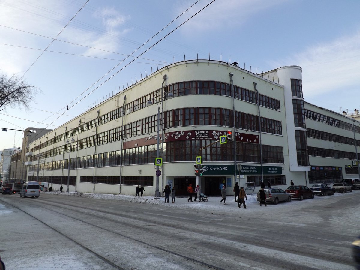 дом печати екатеринбург ленина 49 фото