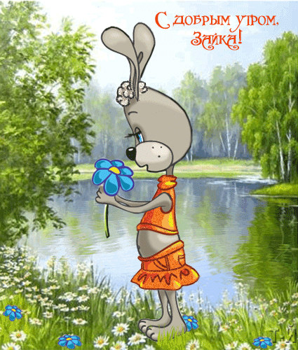 ����� � ������ ����� ������� �������, �������� ��� �������