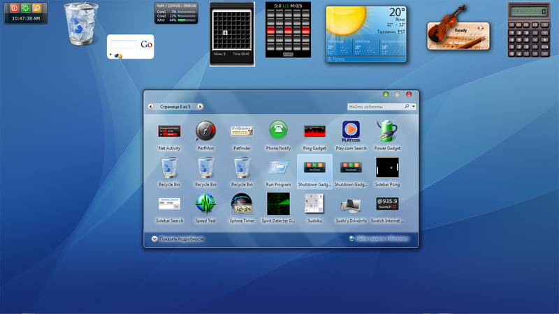 Скачать программу гаджеты на рабочий стол