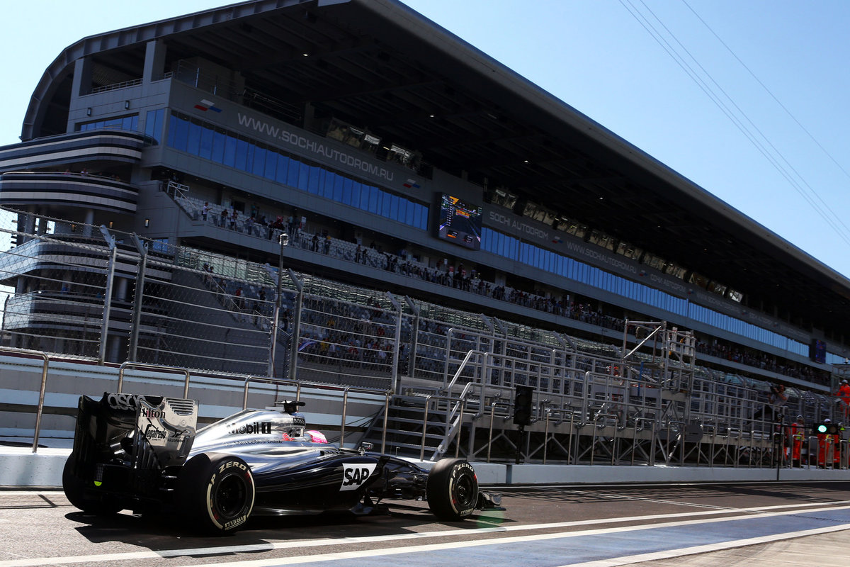 olympic park circuit фото