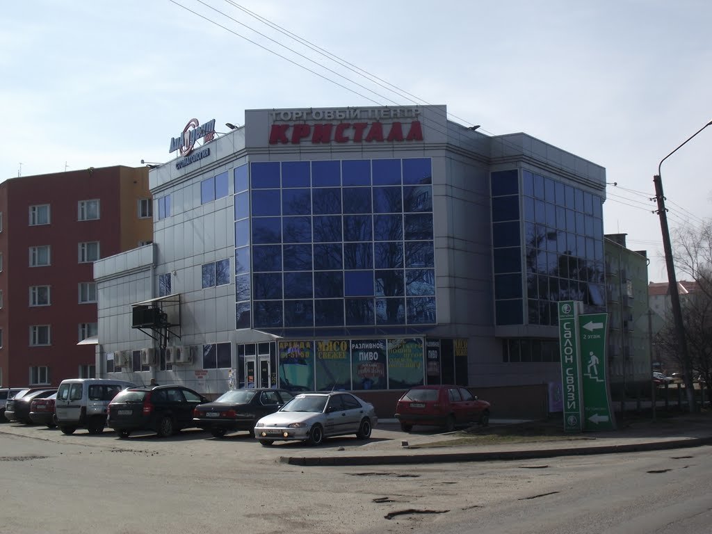 магазин кристалл васильково калининград фото