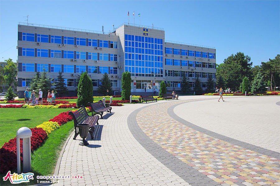 анапа администрация фото