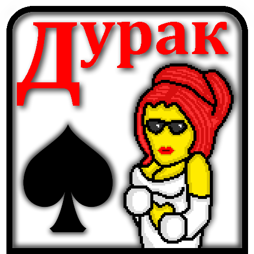 �������� ����� �� ����, ���� �������� ��������� �����