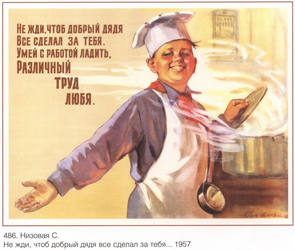 советские плакаты фото