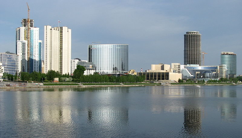 екатеринбург сити екатеринбург фото