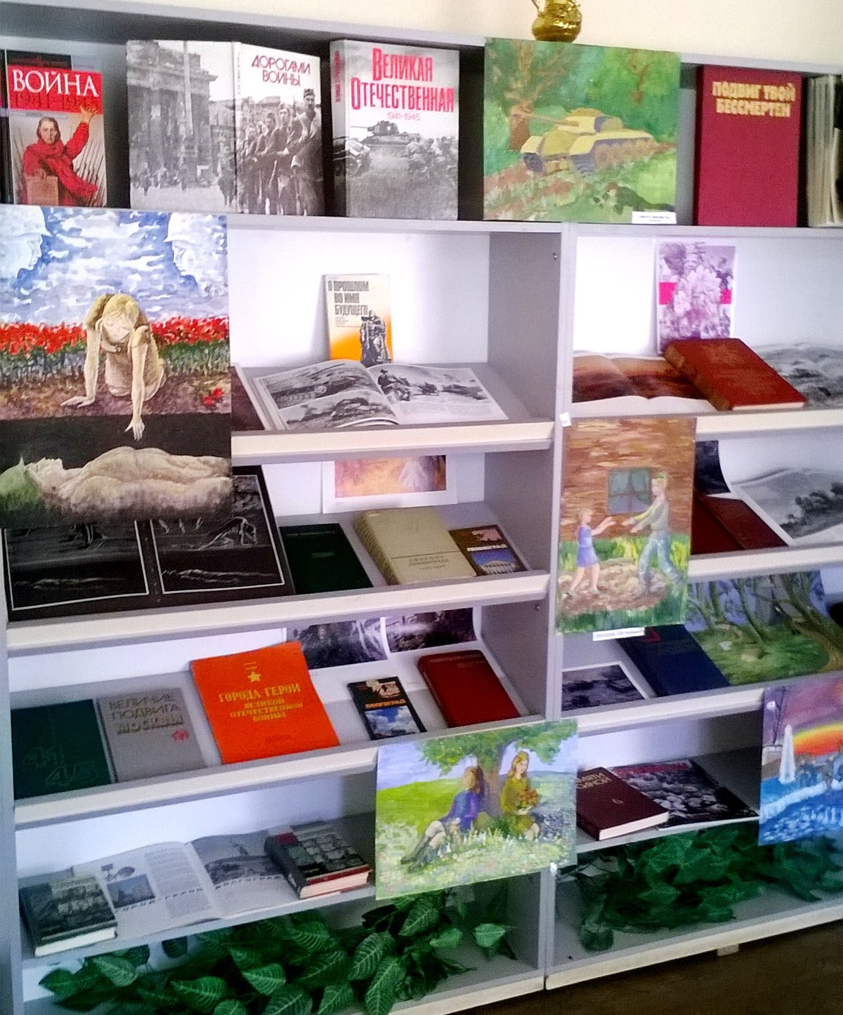 книжная выставка фото