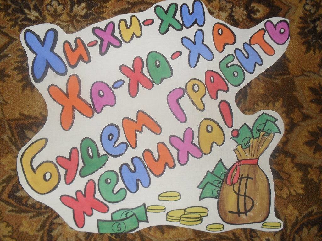 �������� �� �����, �������� ������