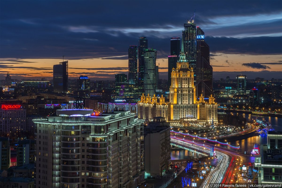 москва москоу сити фото