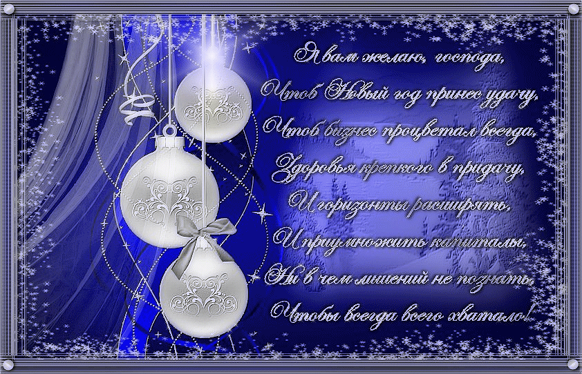 ������������ �������� � ����� ����� � ����������, ���� �������� ����