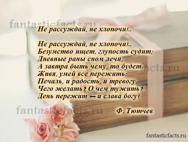 Поздравления классиков ко дню рождения