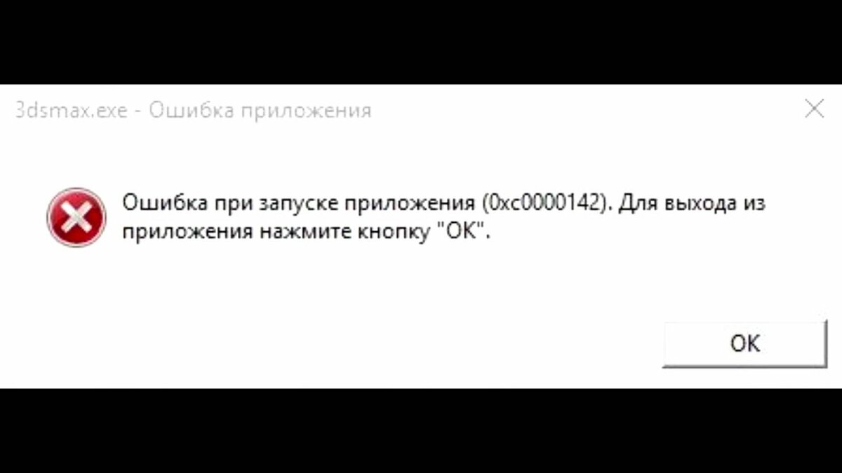 Orbit Api.ini Not Found Farcry3.exe- (0xc0000142). Ok