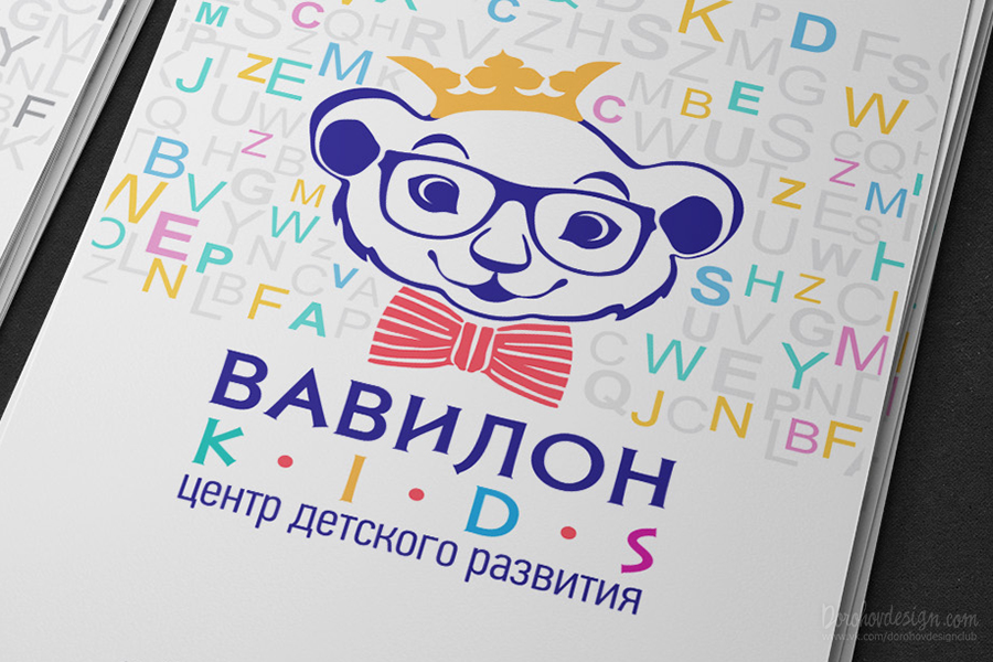 детский центр развития фото