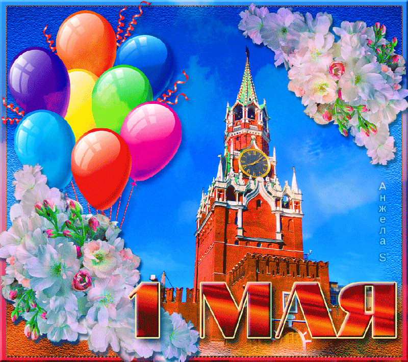 ��������� �������� � ������������� 1 ���