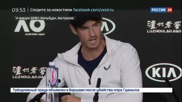 мюррей энди фото