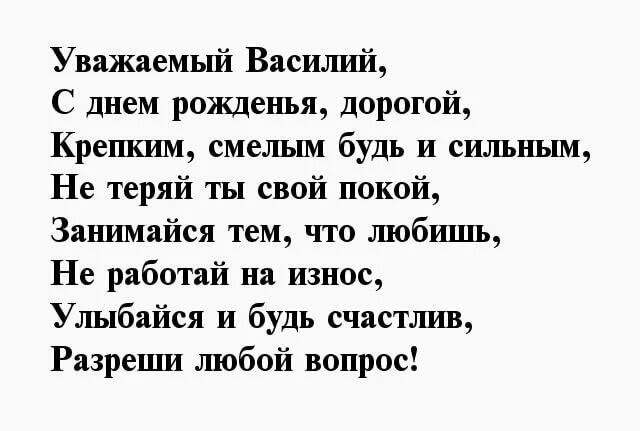 ��������, �������� � ���� �������� ������� ����������