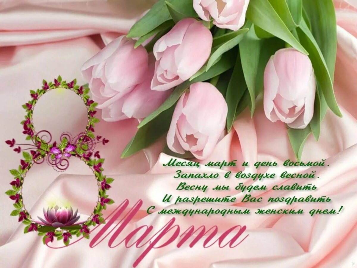 Сколько дней выходных в марте 2019