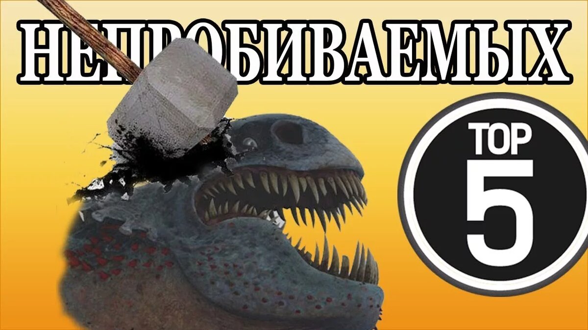 монстровед фото