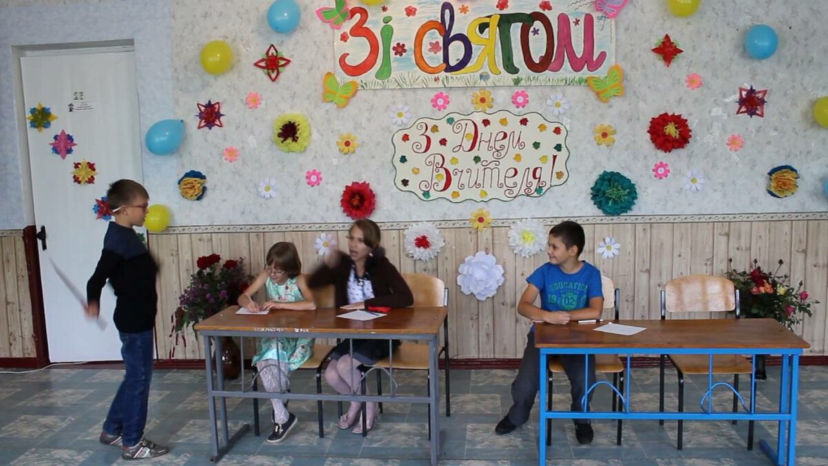 Сценка на день учителя от учеников