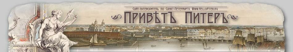 петербург старый фото