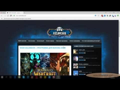 wow classic фото