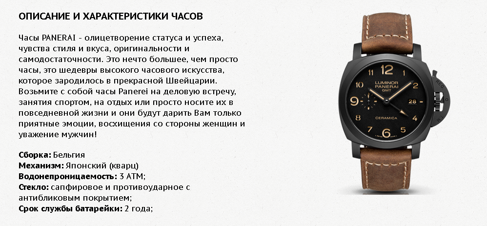 часы мужские фото