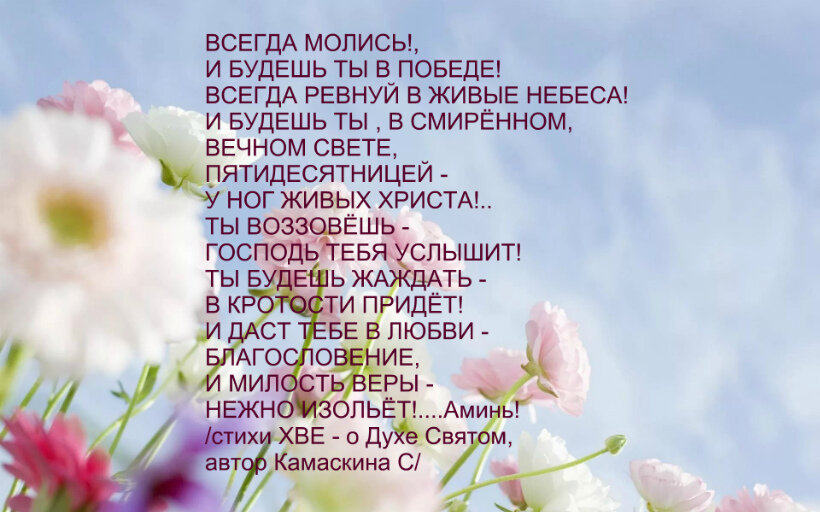 Поздравления в прозе подруге по-христиански