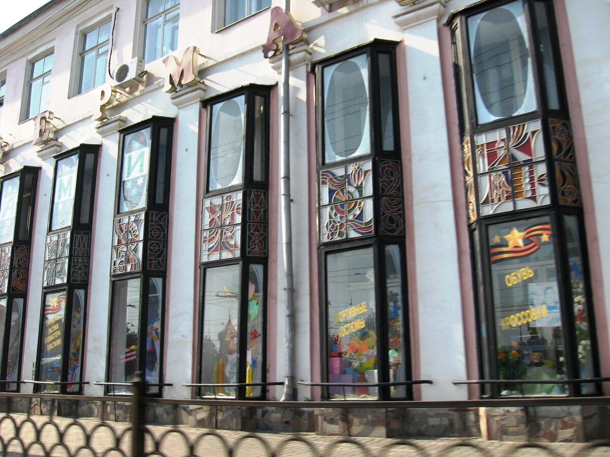 витражная лента фото