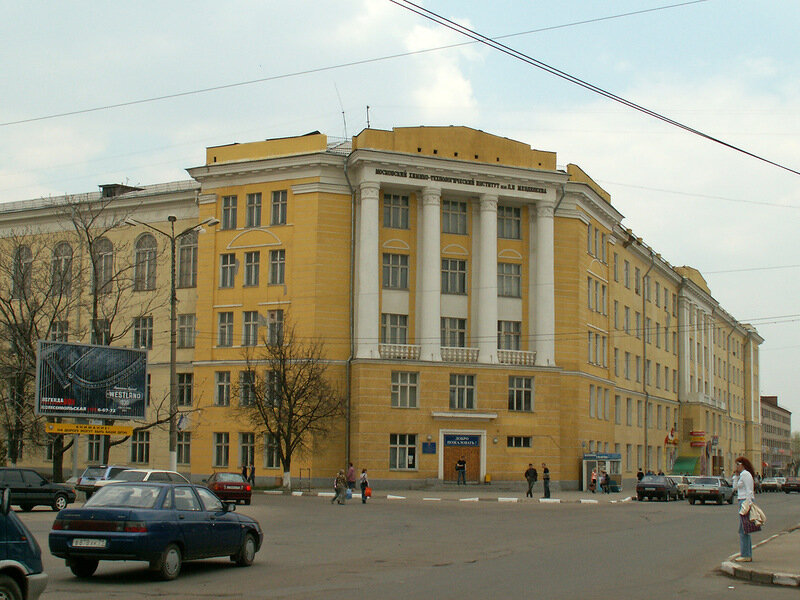 новомосковский институт рхту им д и менделеева фото