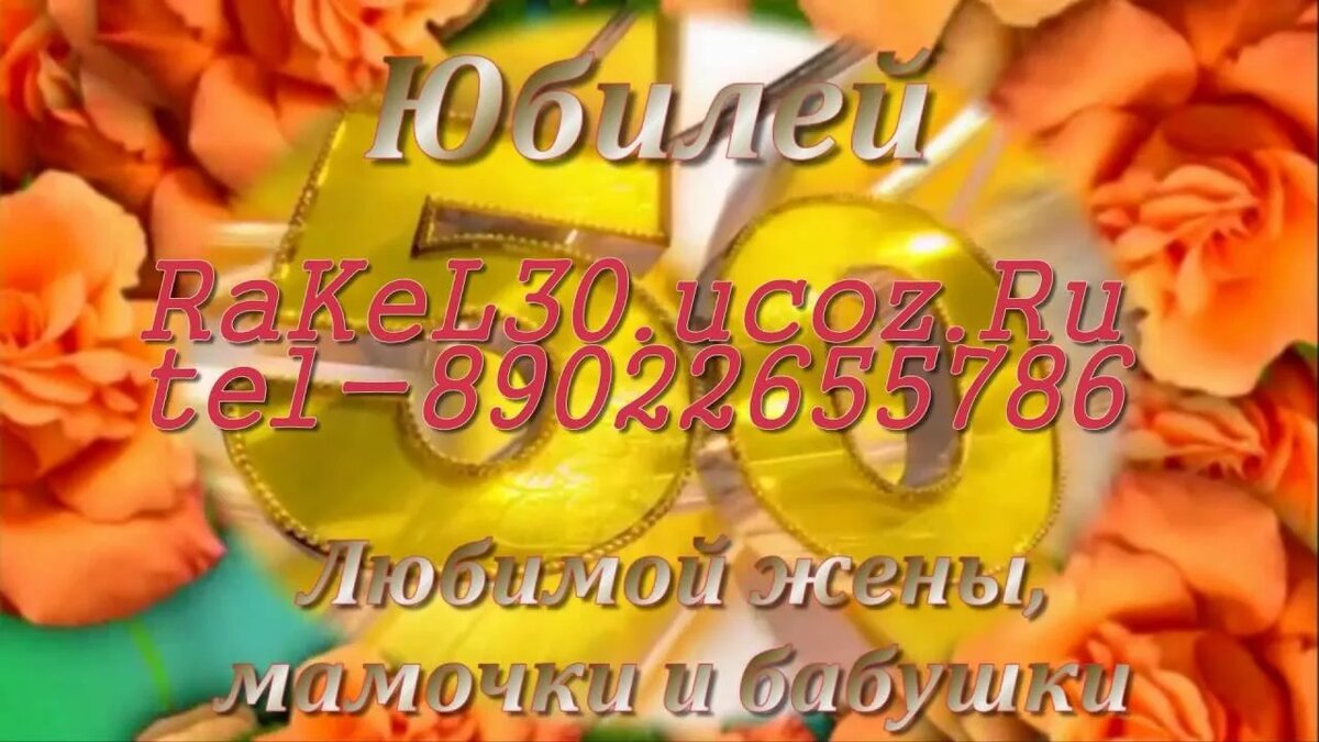 �������� �� 50 ��� ����