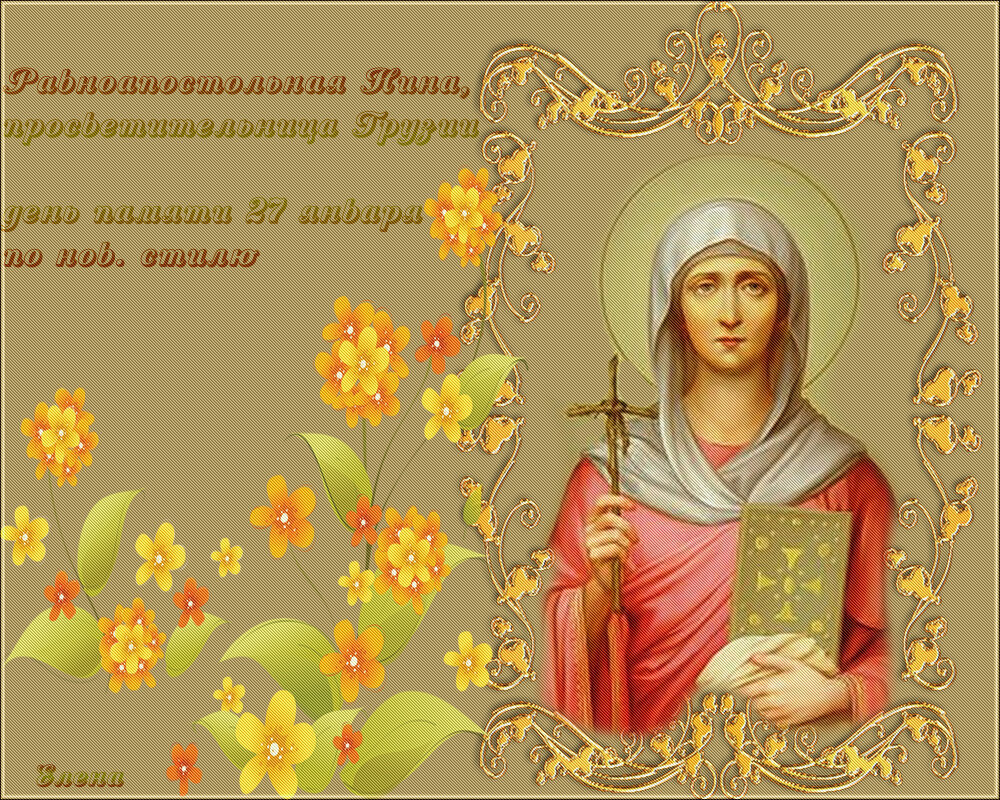 �������� ���, �������� � ���� ������ ����