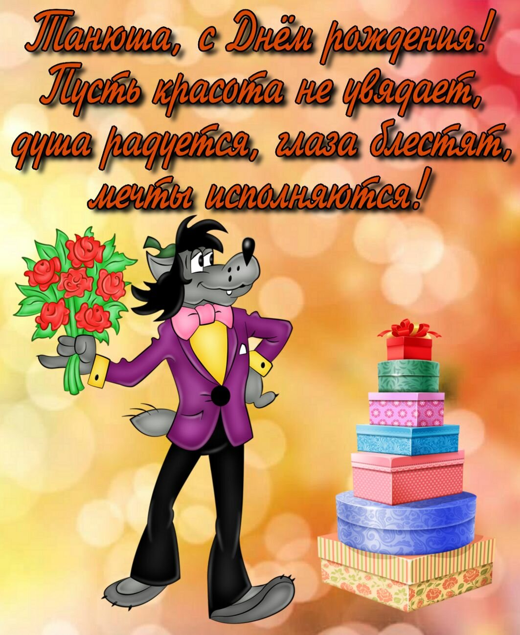 ���������� �������� �������� ��� ������, ������