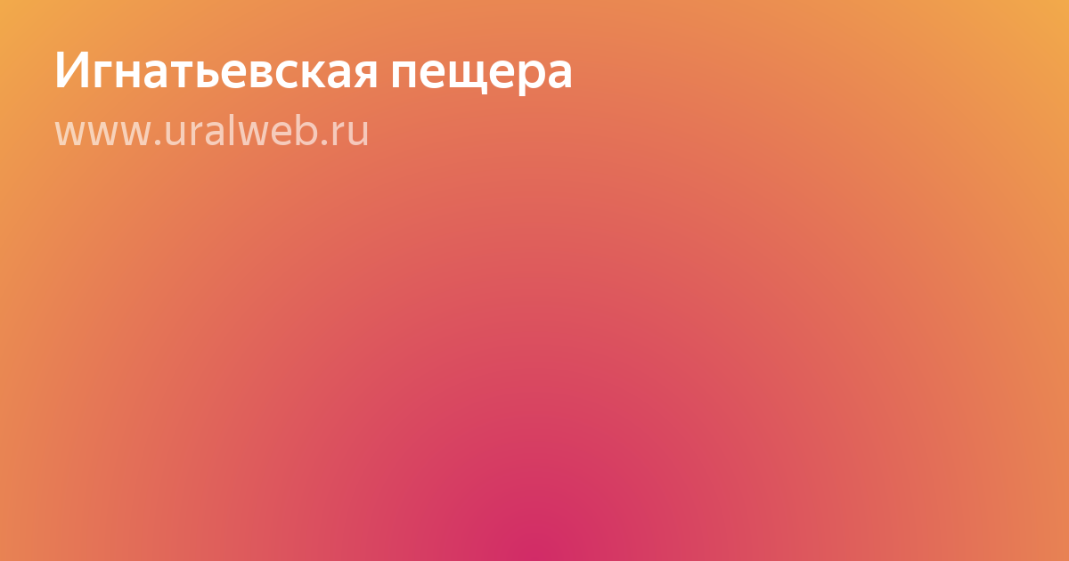 яндекс избранное коллекция моя фото