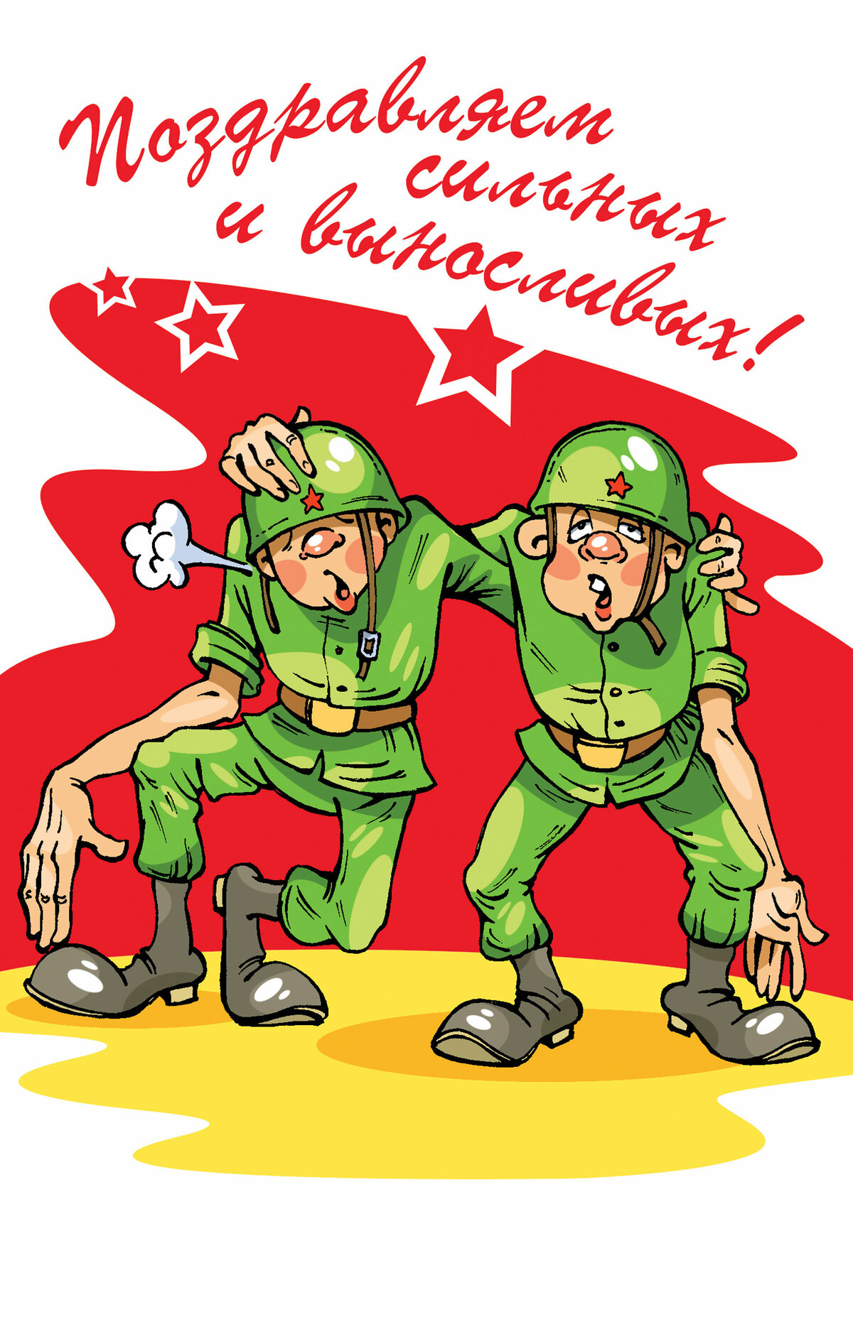 ������� ����, �������� 23 ������� ������