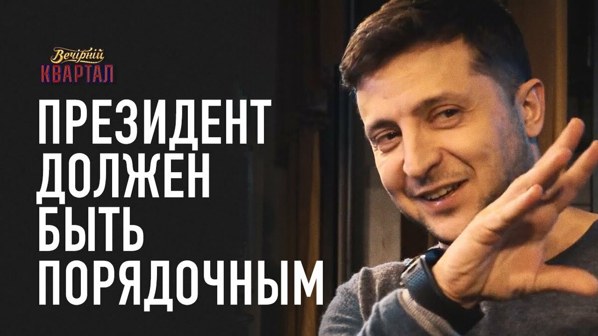 Владимир Зеленский фото