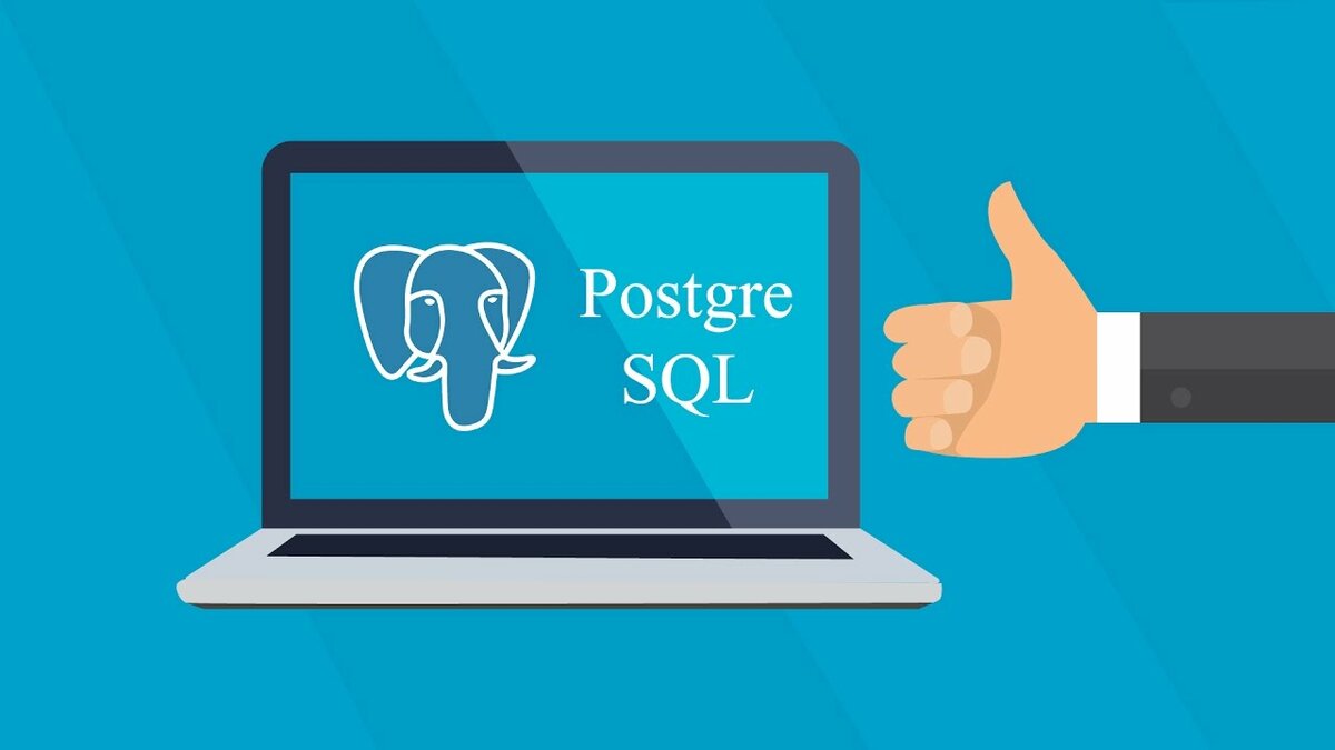 постгрес sql фото