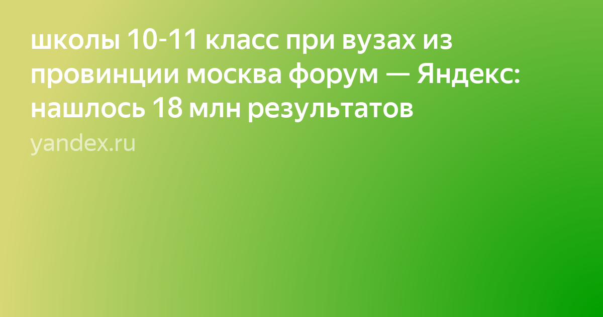 сохрани фото