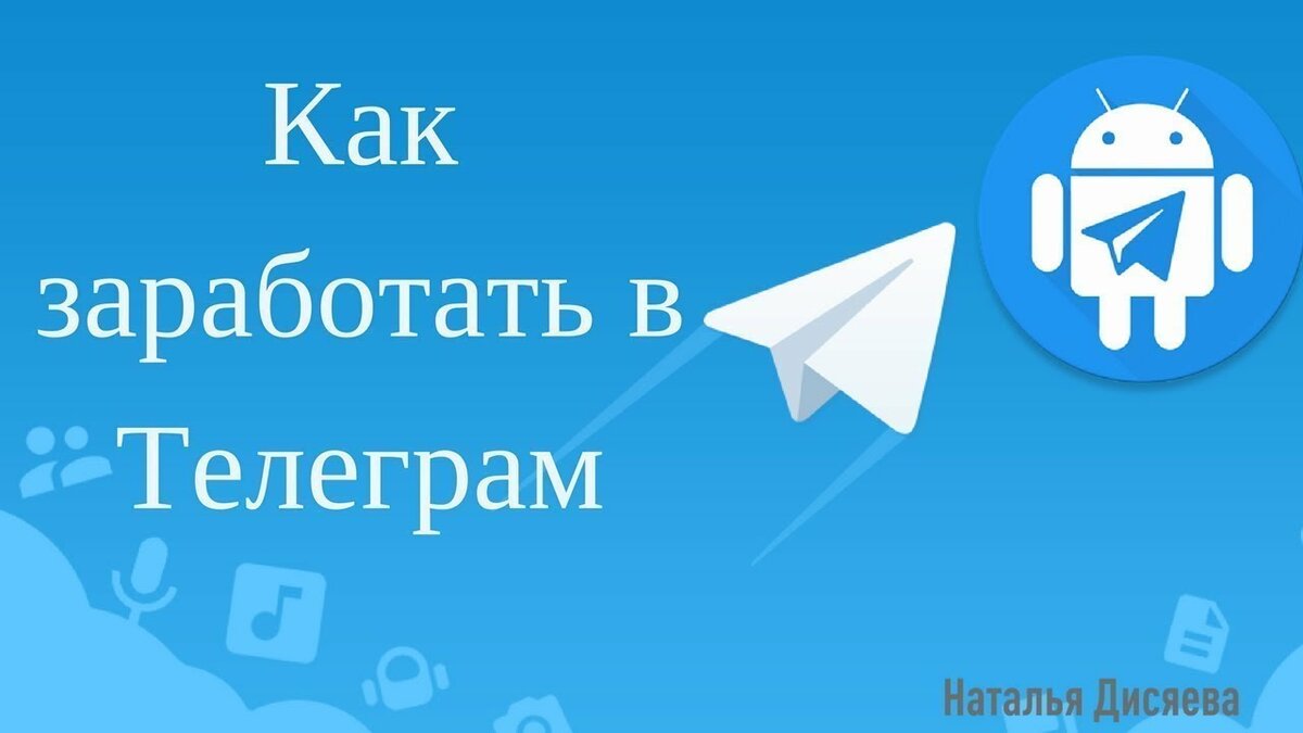телеграм канал фото