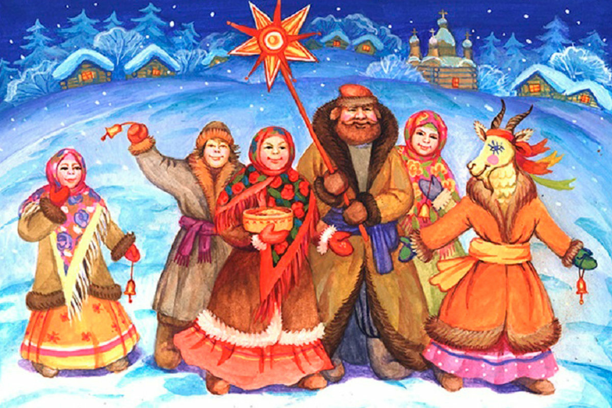 святки колядки фото