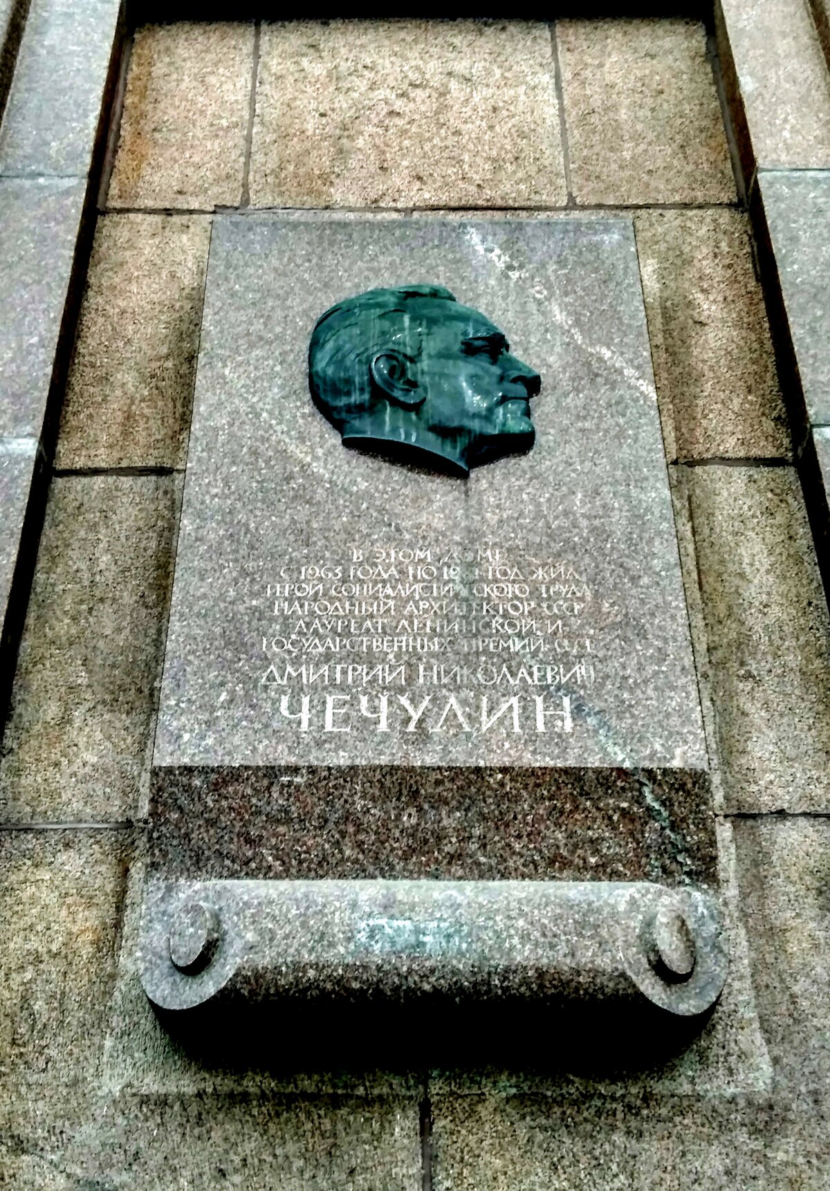памятник константина ивановича скрябина фото