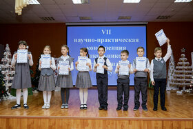 Фото 117. VII Научно-практическая конференция школьников «Первые шаги в науку»