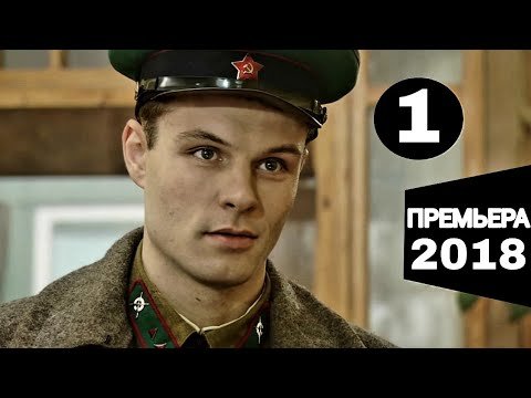 небо в огне сериал фото