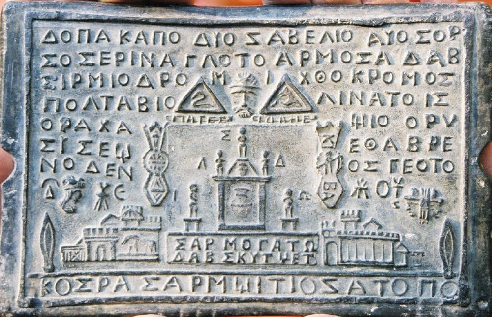 сантии даков фото