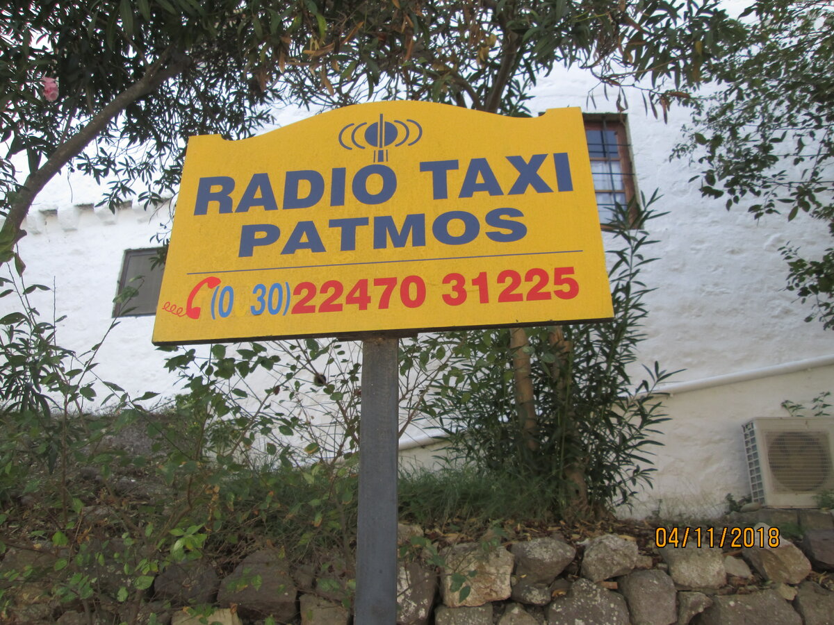 taxi фото