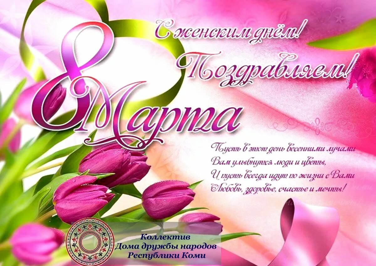 �������� ������������ � 8 ����� ��������, �������