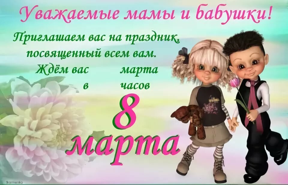 ��� �����, �������� ����������� �� 8 �����